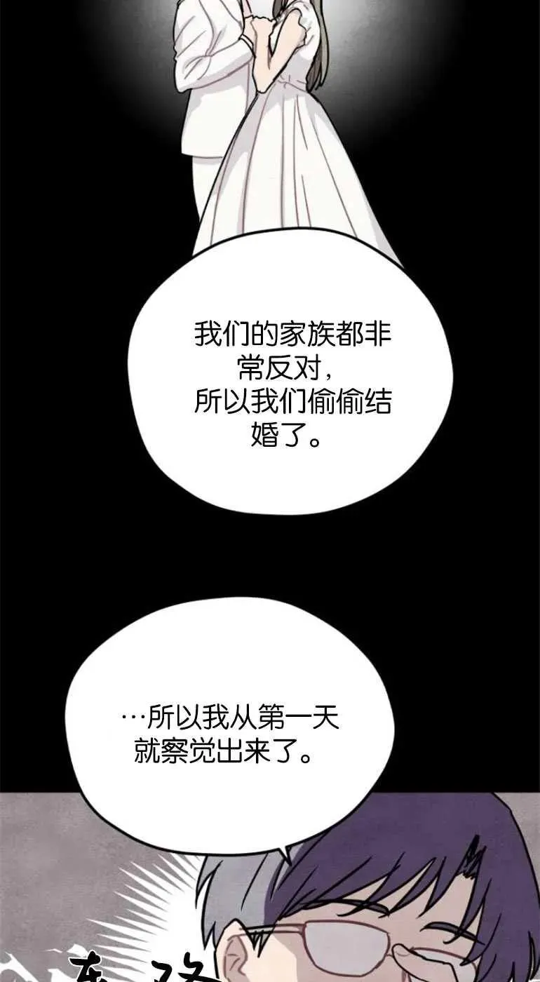 第21话67