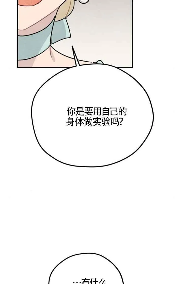 第52话11