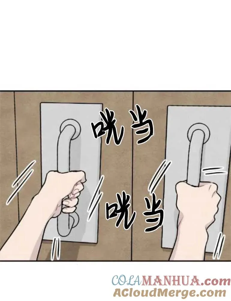 第15话4
