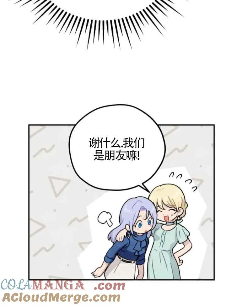 第51话39