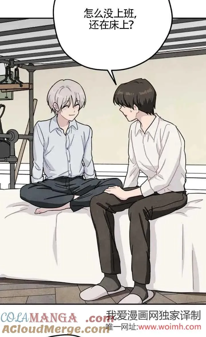 第54话51