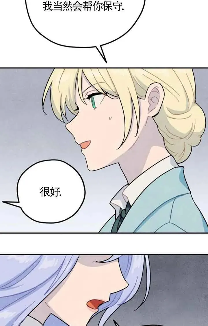 第55话59