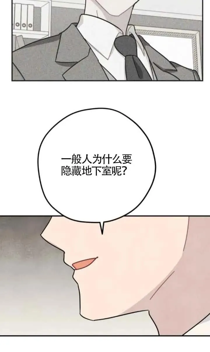 第61话37