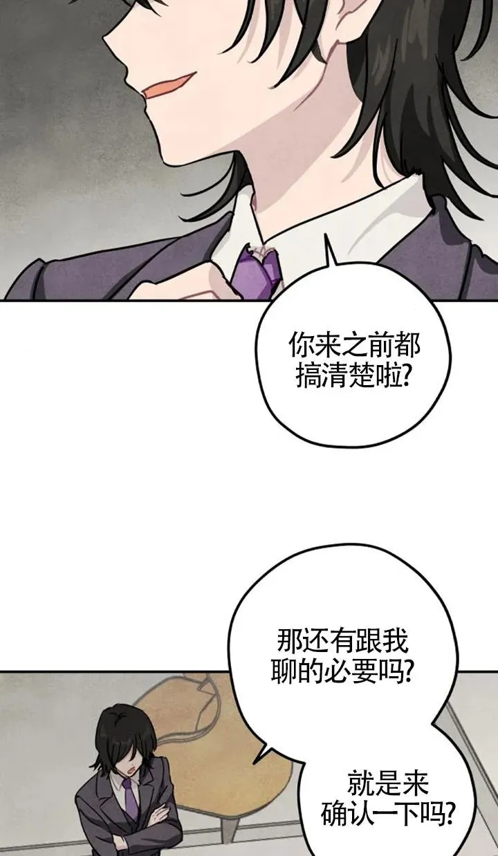 第27话13