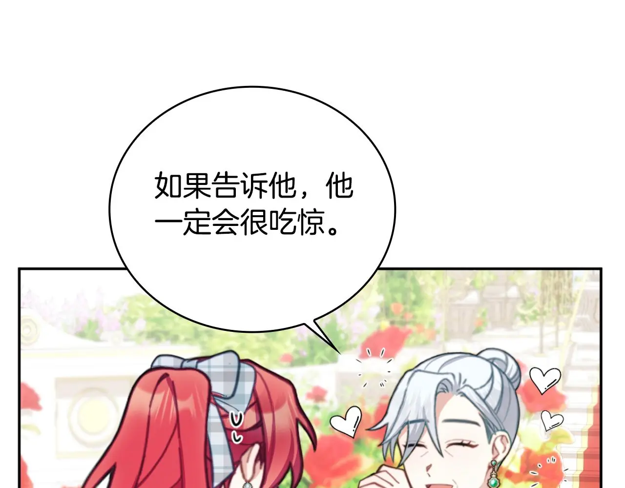 第59话 生母57
