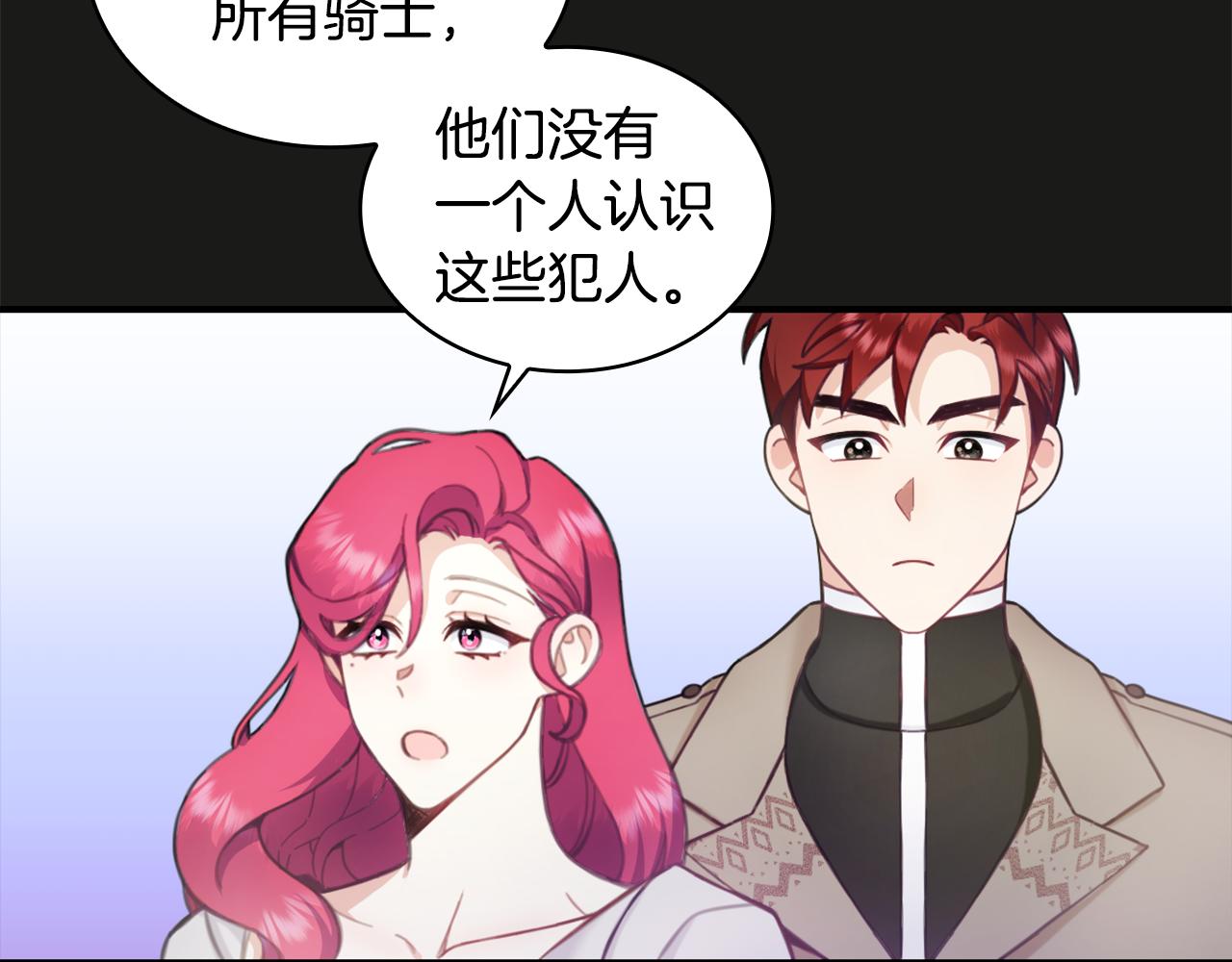 第36话 我喜欢你147