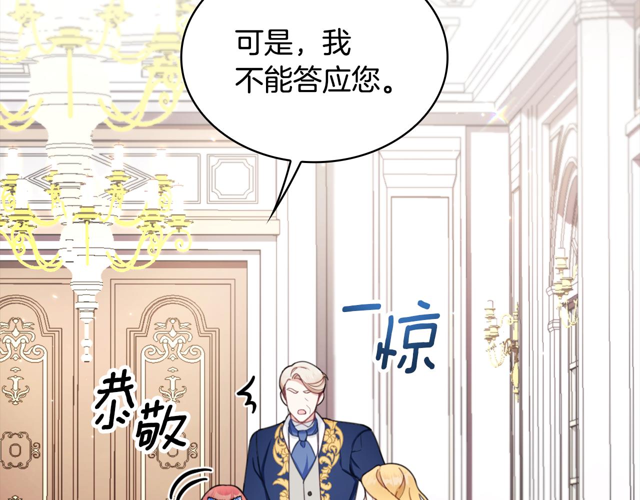 第37话 她哭了？35