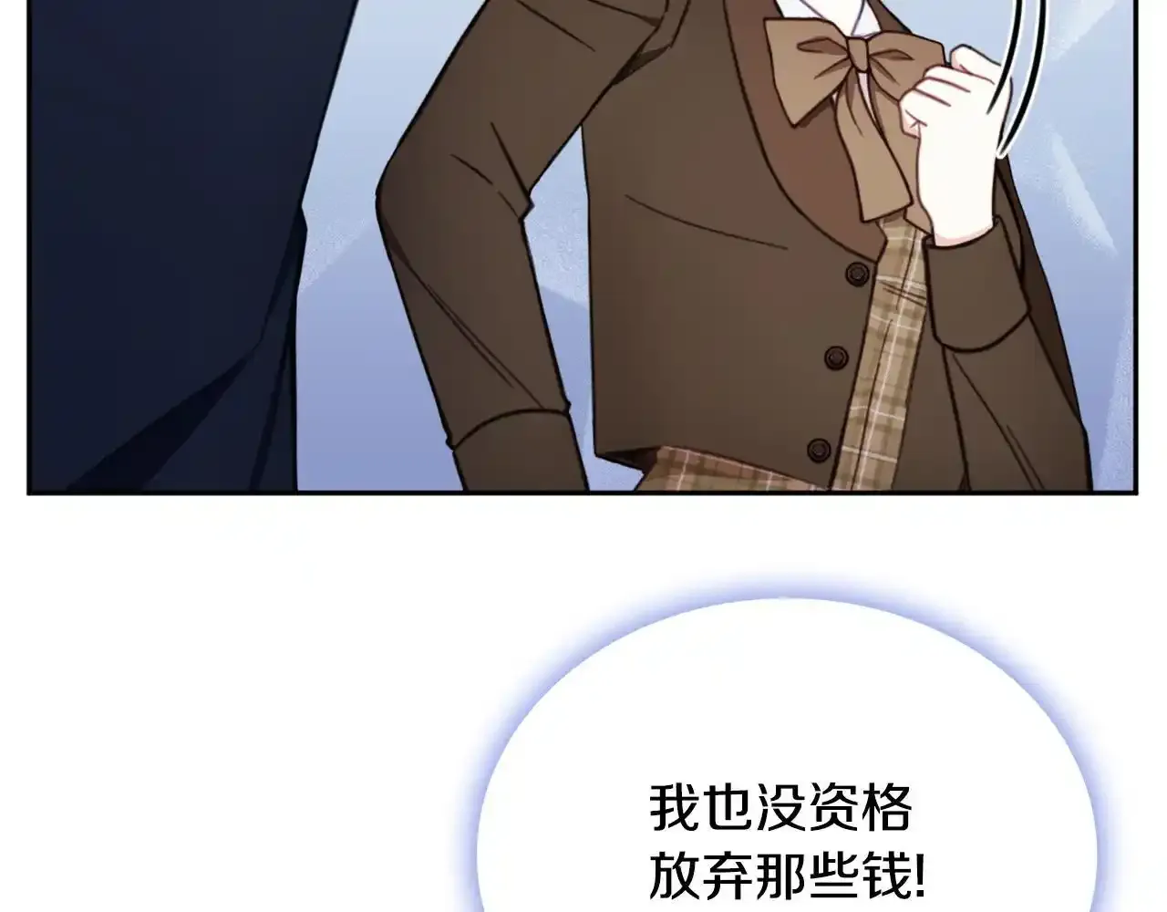 第68话 路遇小偷131