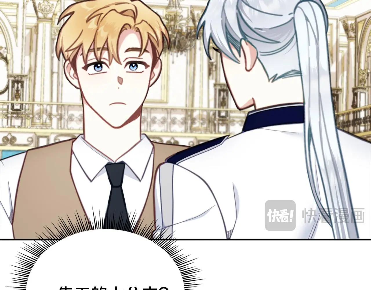 第61话 高贵的血统41