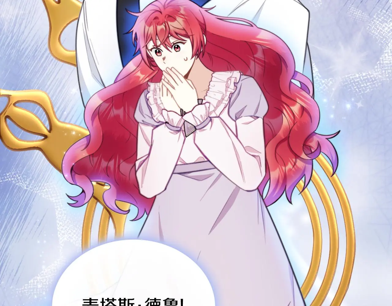 第55话 那是我吗66