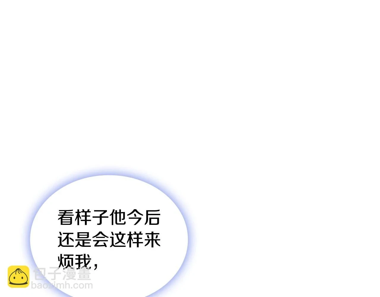 第41话 又被告白76