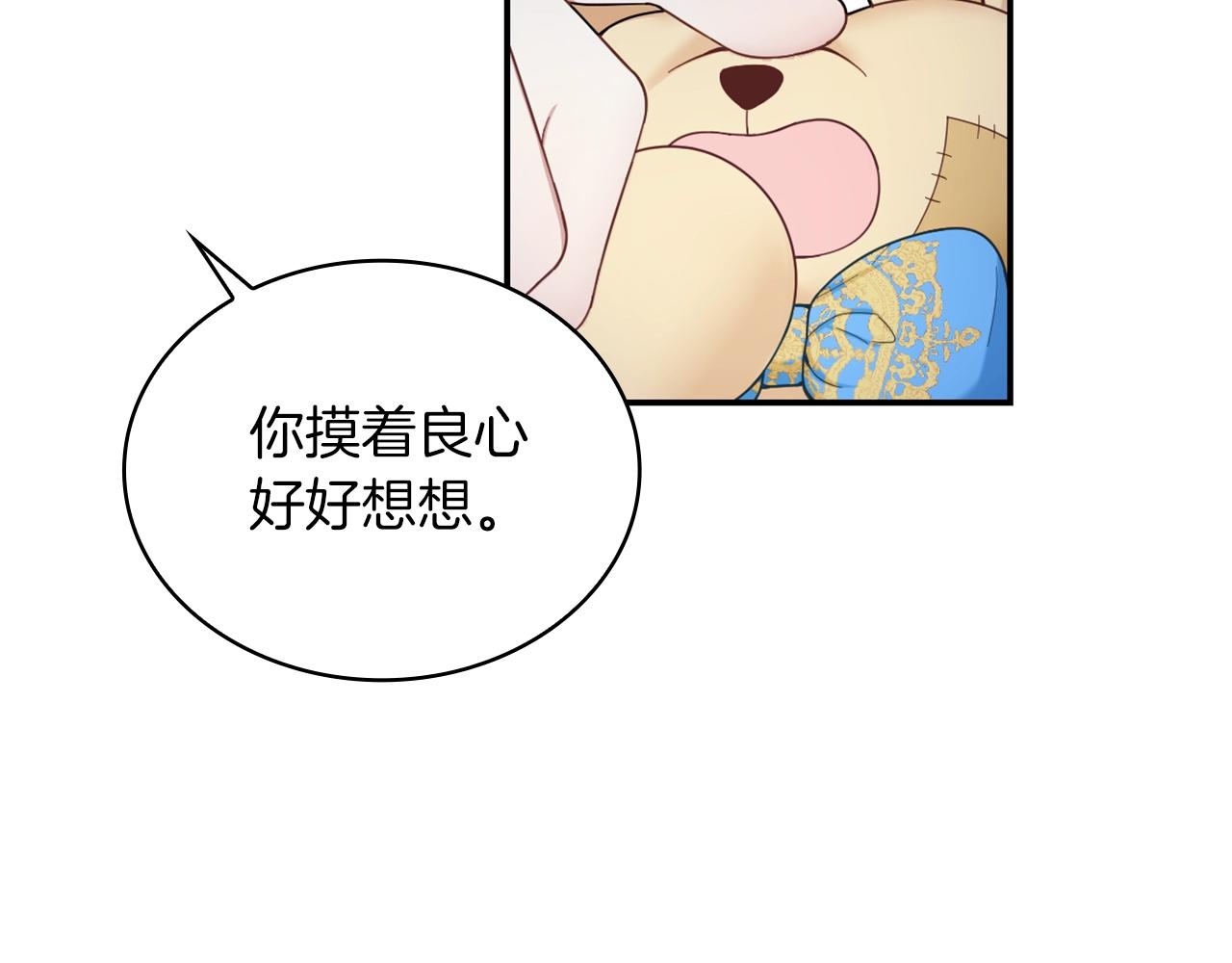 第24话 温暖的拥抱118