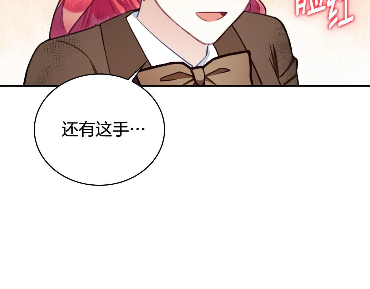 第73话 因为爱你105