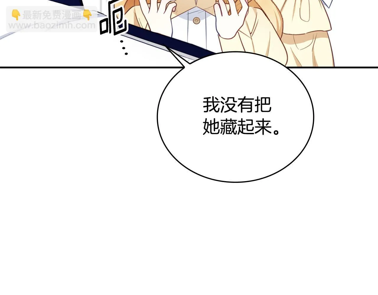 第76话 被袭击136