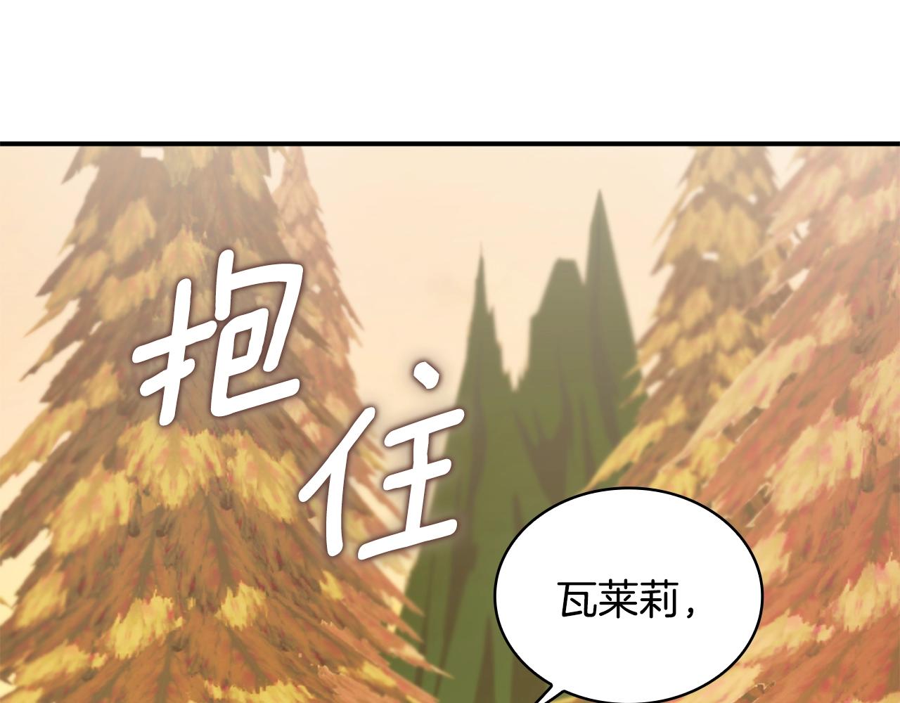 第31话 我来救你97