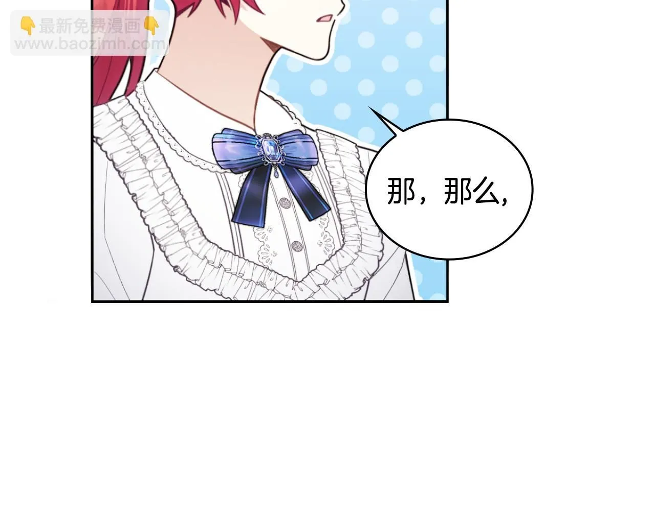 第45话 公爵变小偷？112
