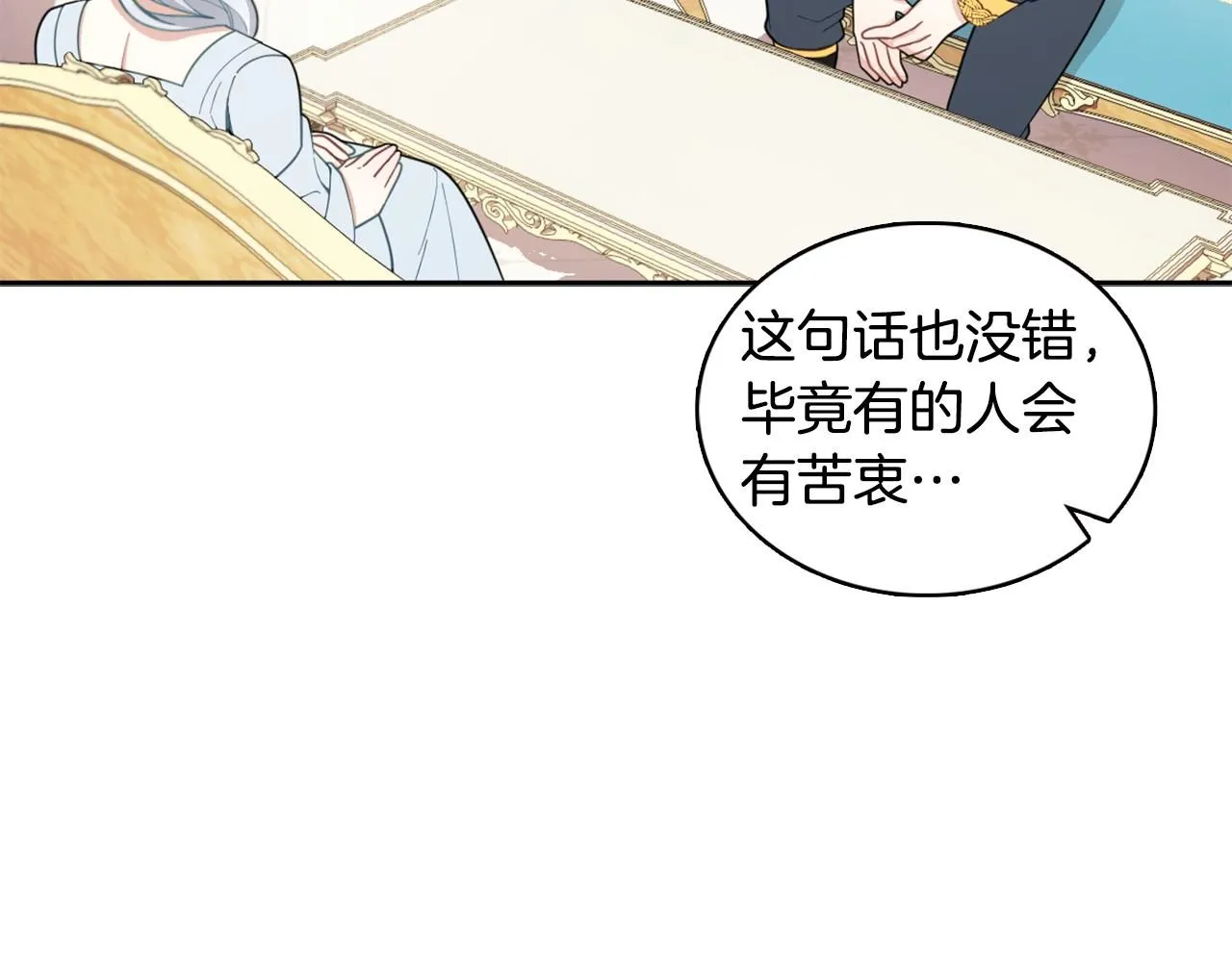 第44话 开导145