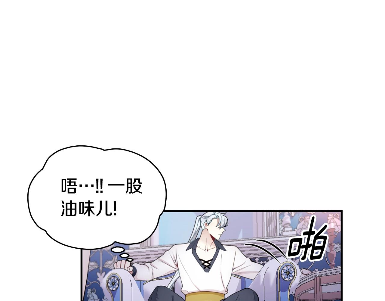 第28话 原来她就是熊娃娃15