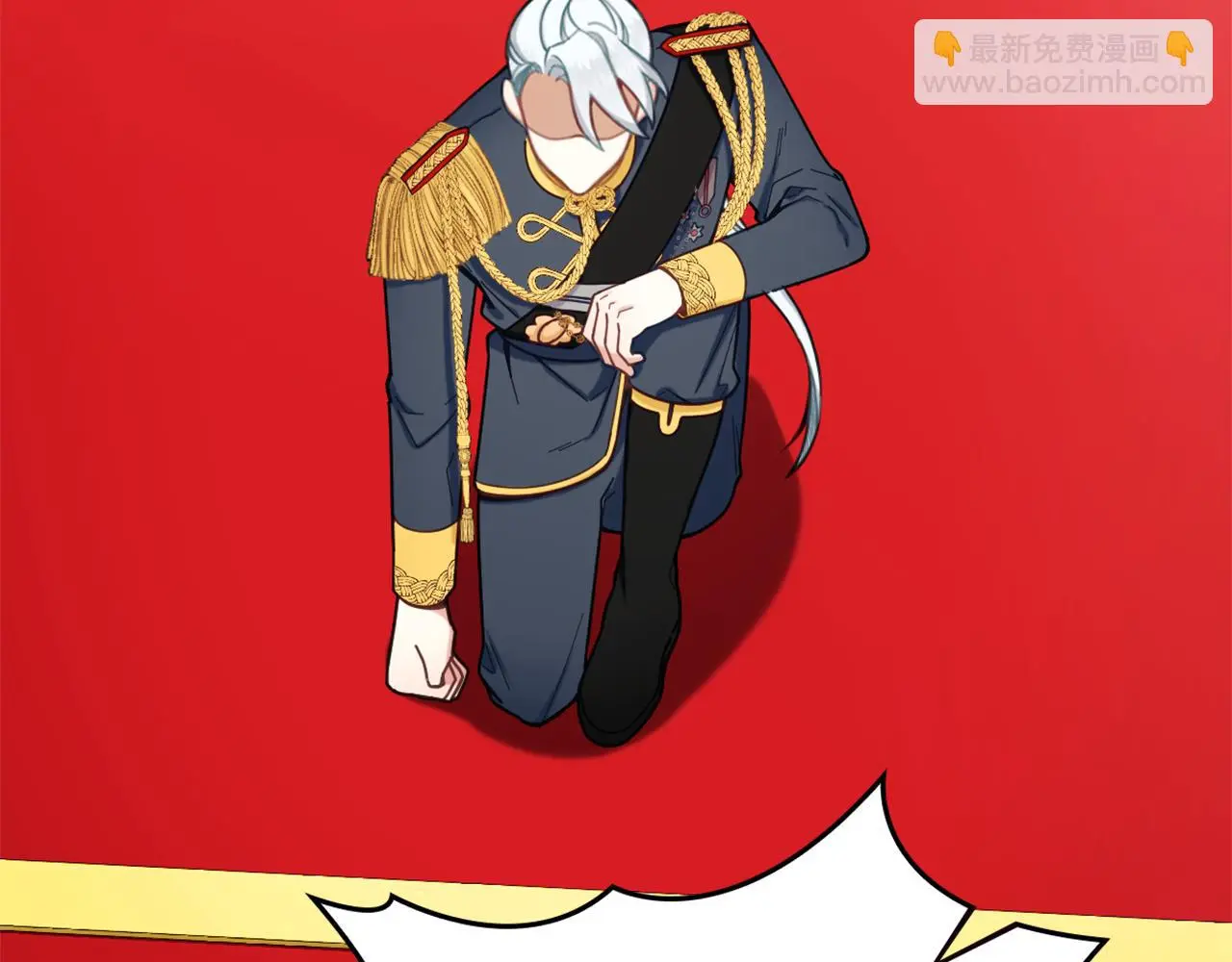 第35话 熊熊救公爵47
