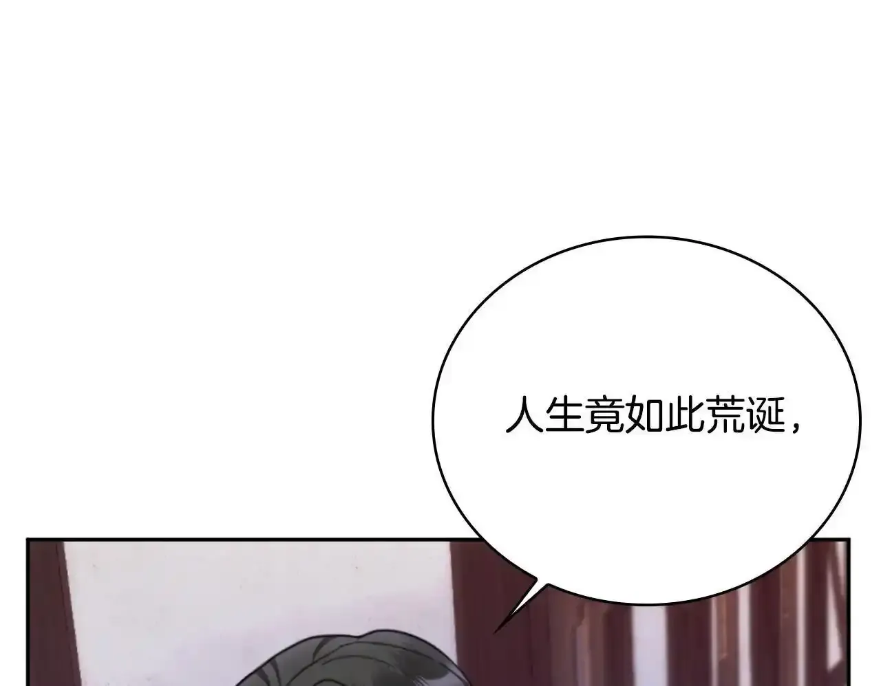 第68话 路遇小偷75