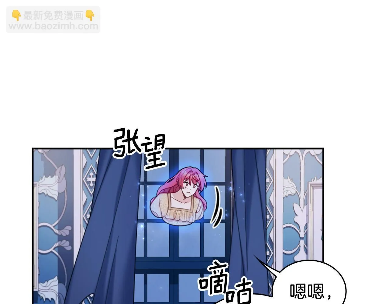 第42话 自由恋爱65