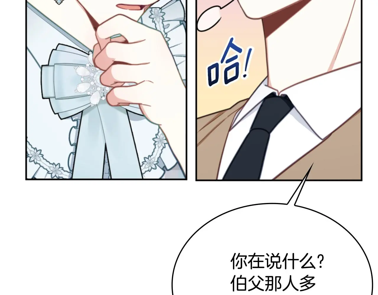 第62话 爸爸在哭174