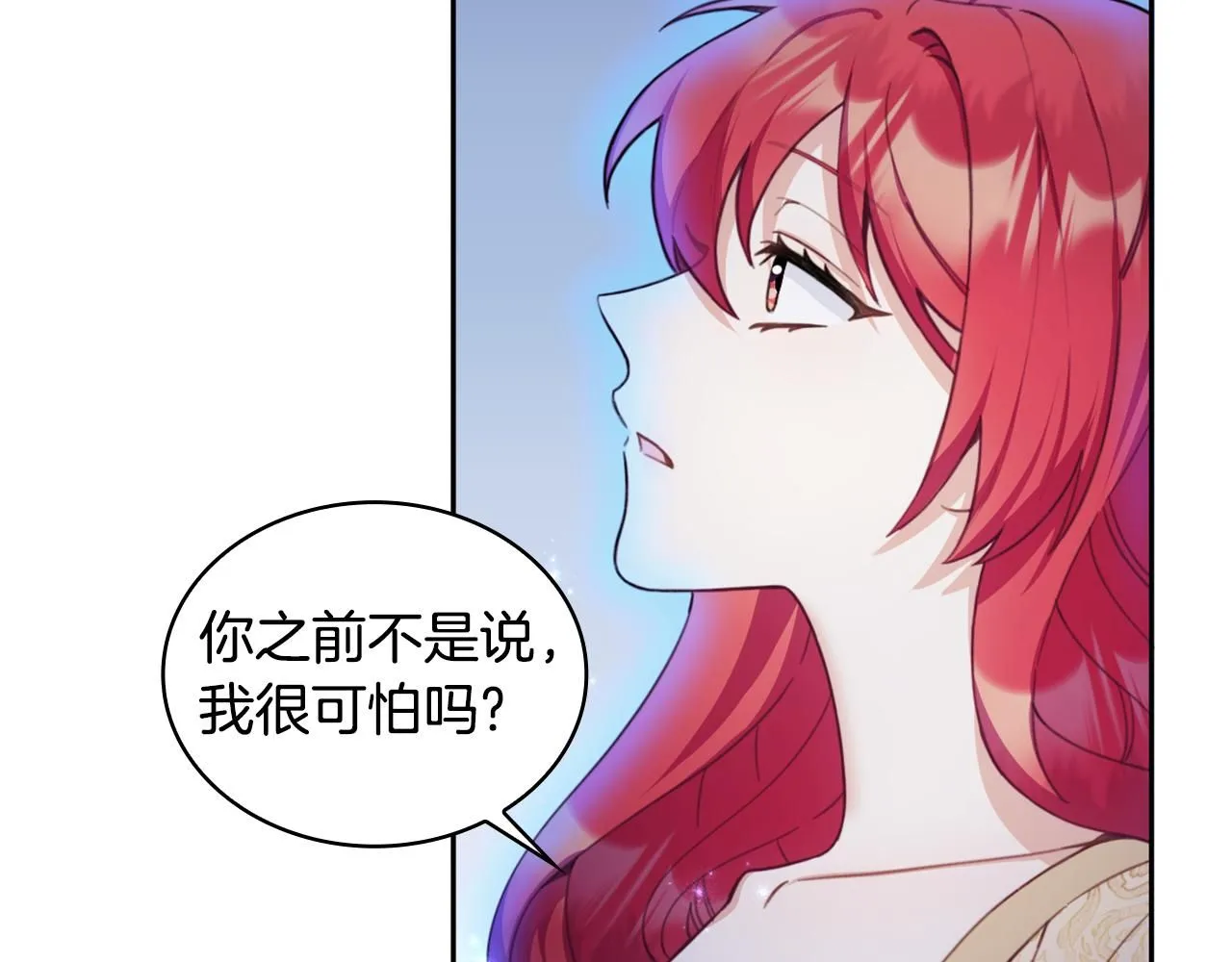 第44话 开导21