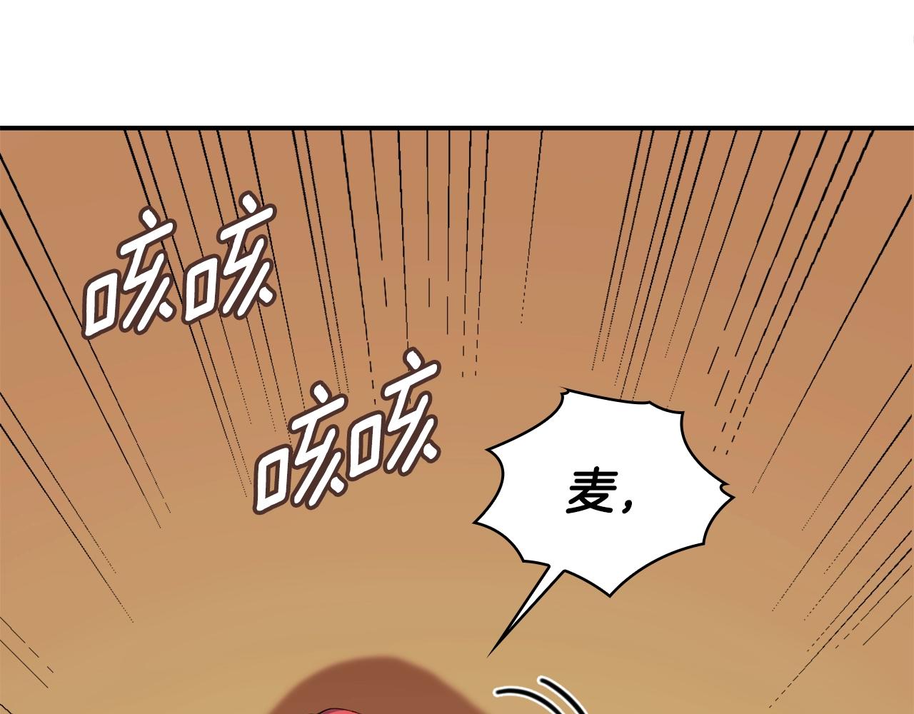 第31话 我来救你14