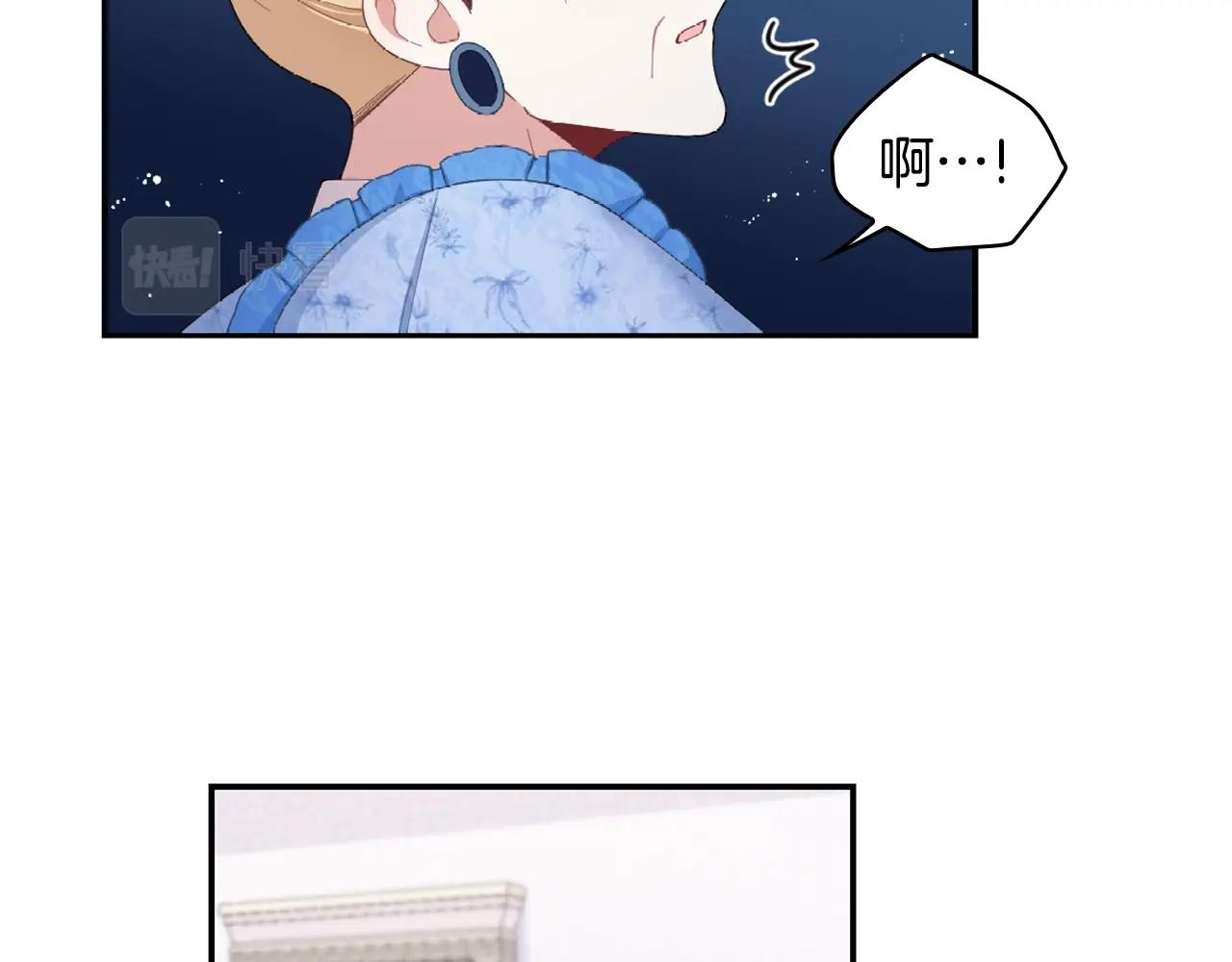 第32话 被他吻了70