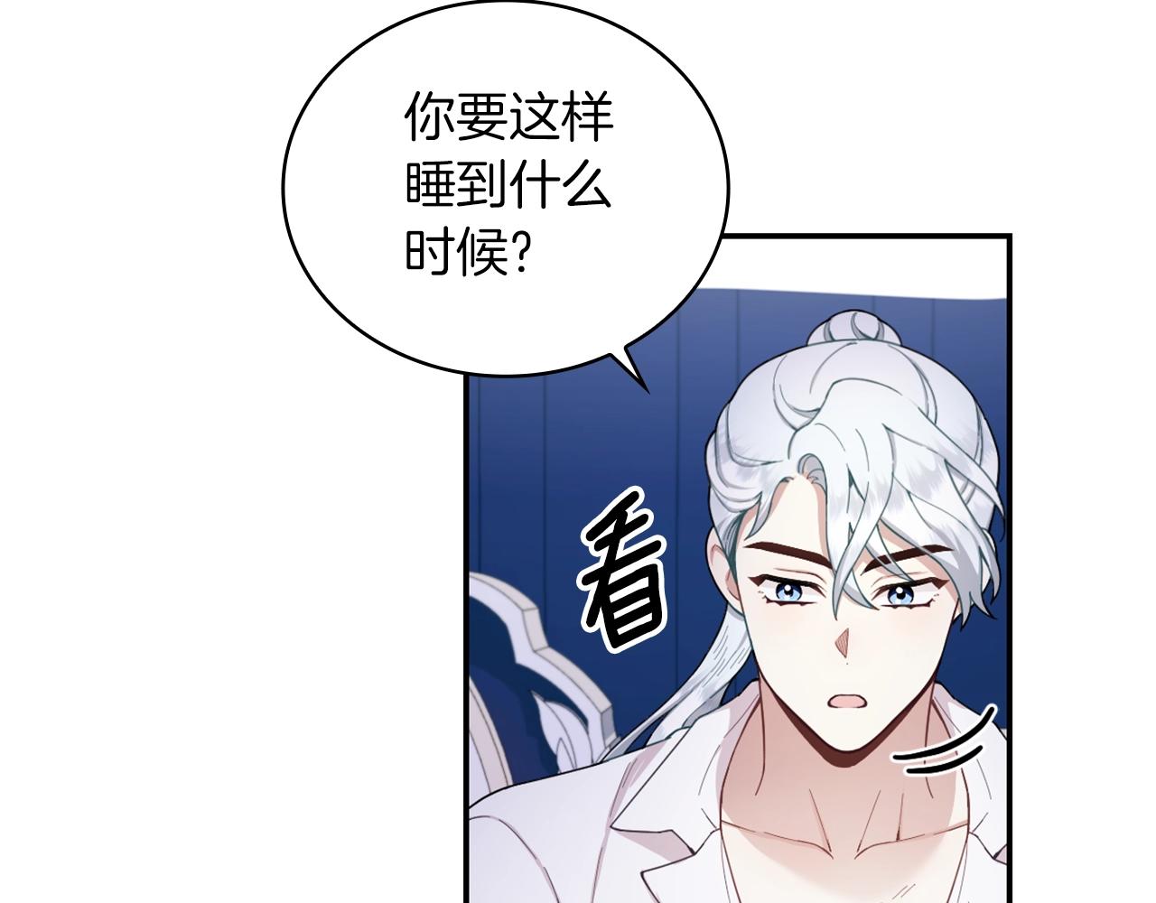 第23话 再次附身熊娃娃59