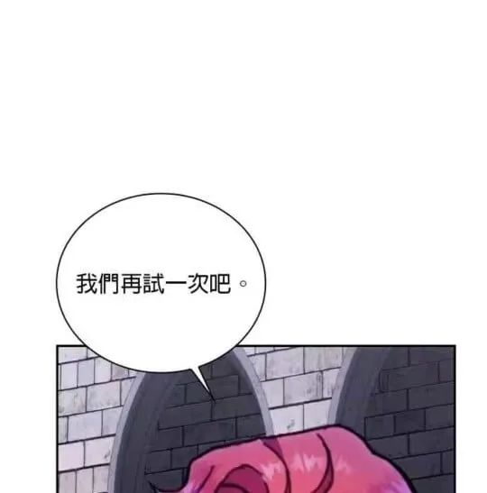 第85话48