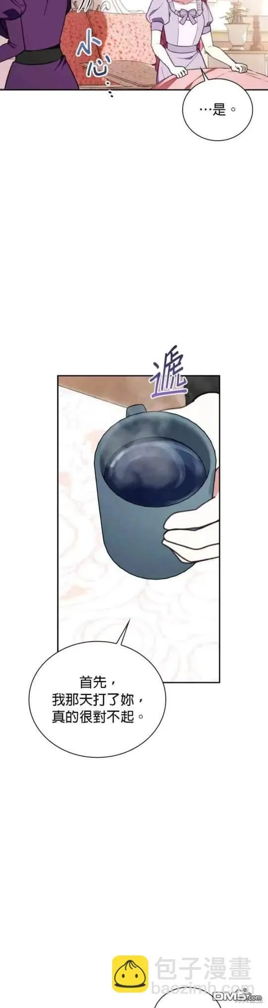 第94话22