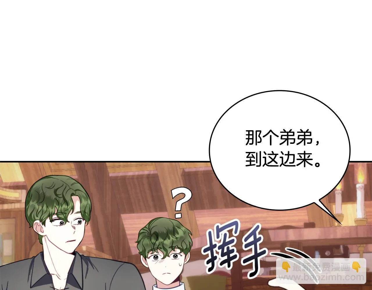 第71话 神殿的欺骗28