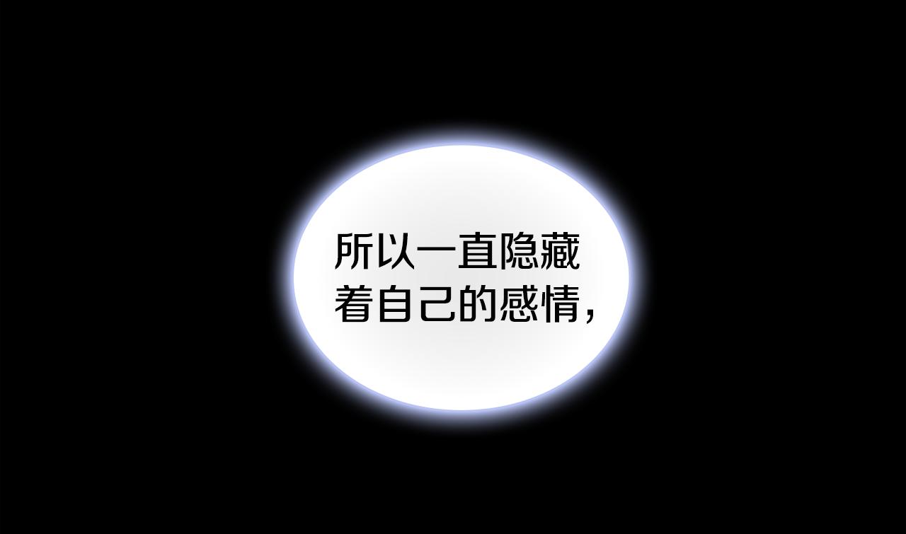第36话 我喜欢你53