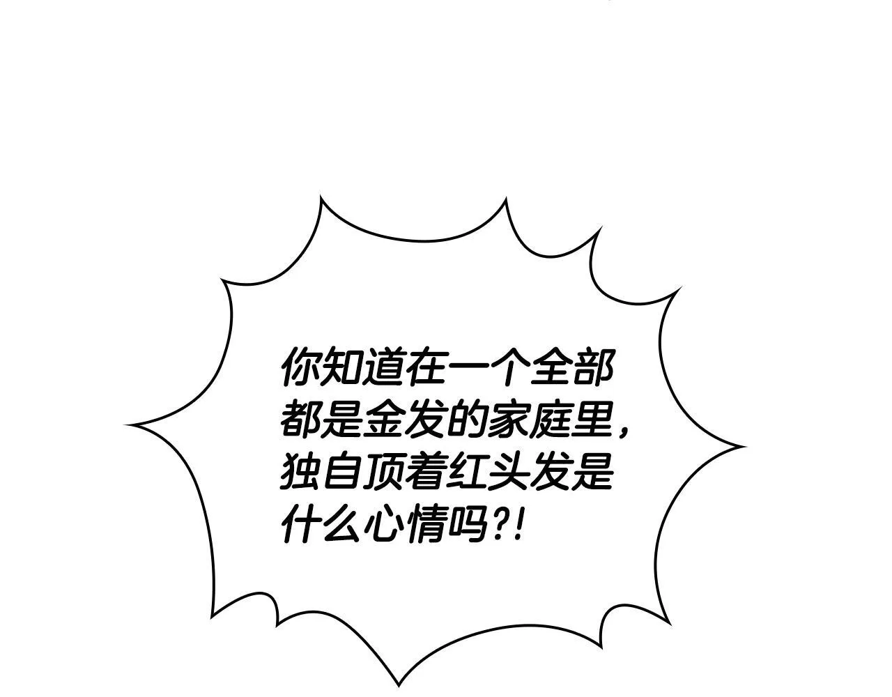 第77话 把身体借给我129