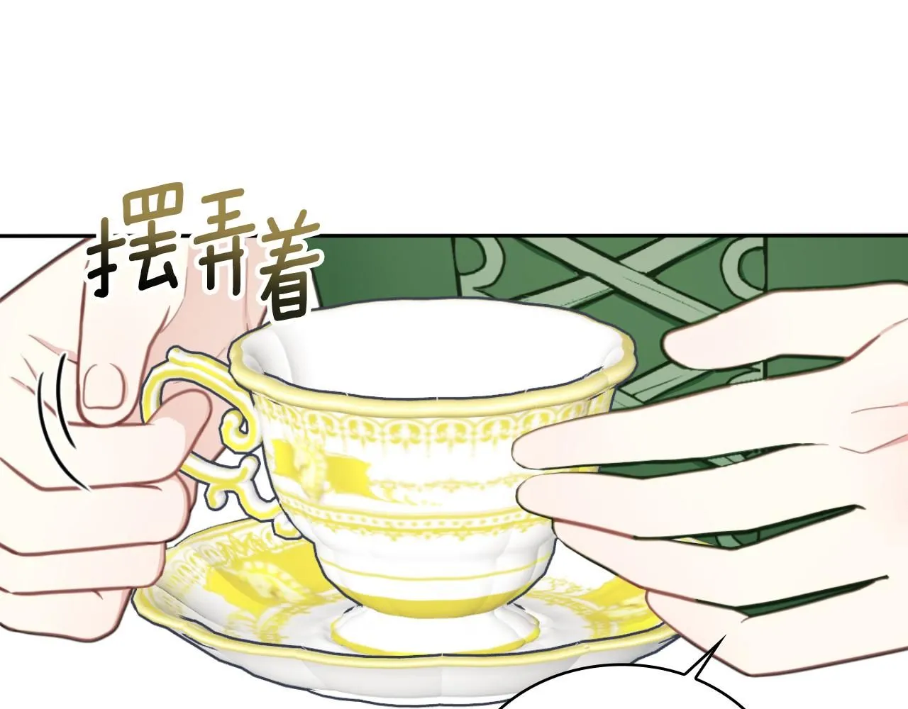 第51话 你要结婚吗57