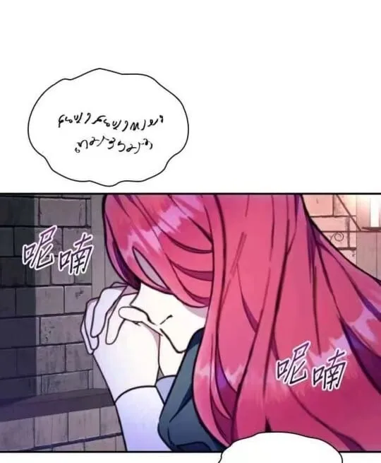 第85话4