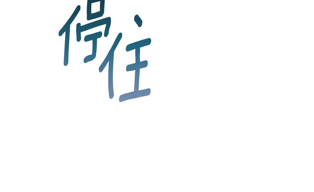 第48话 伯父其人88