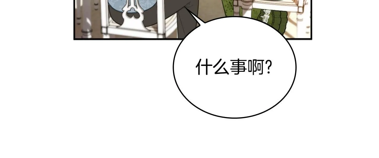 第45话 公爵变小偷？70