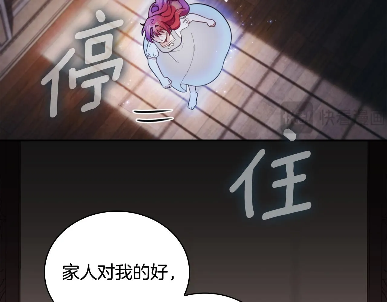 第44话 开导109