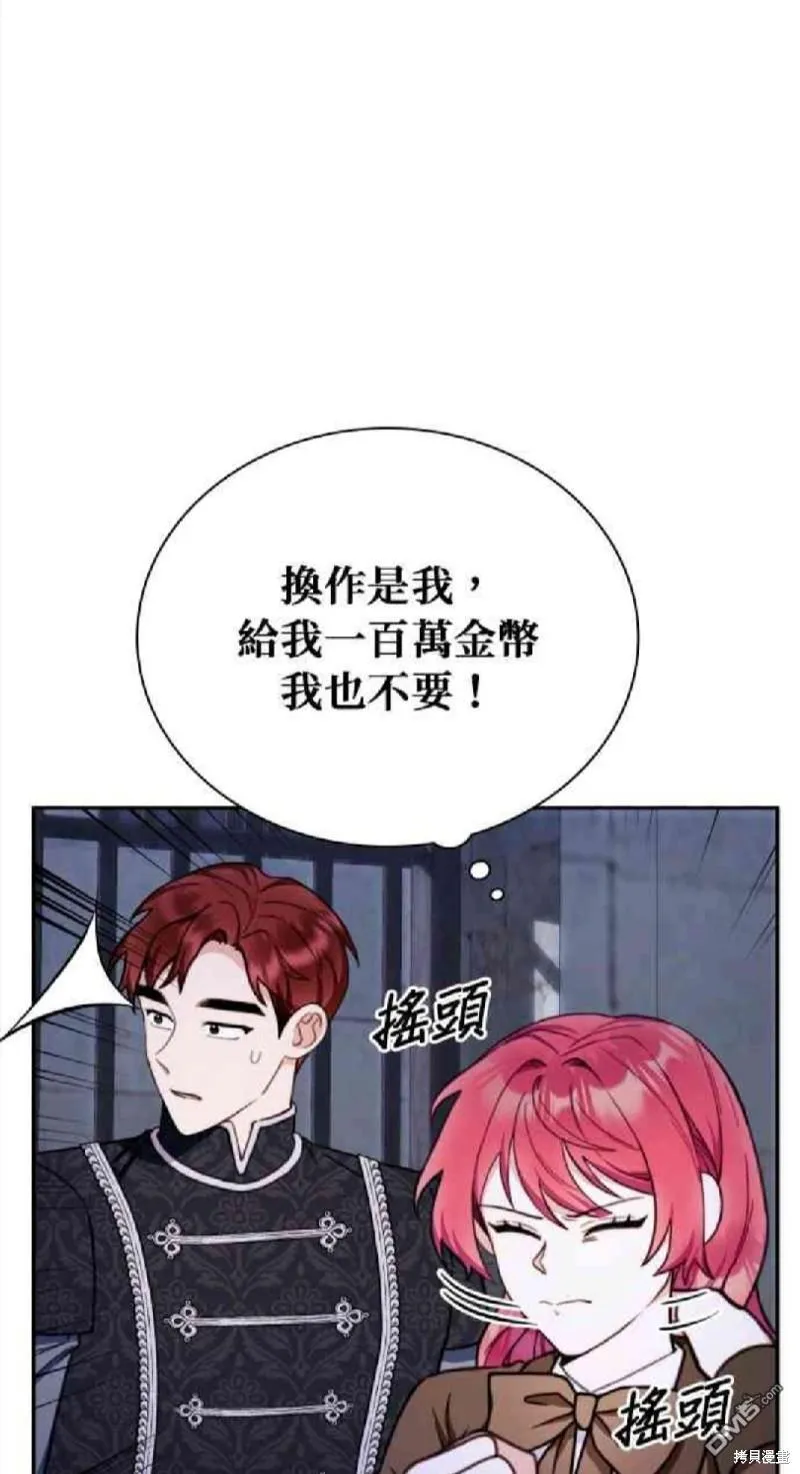第82话51