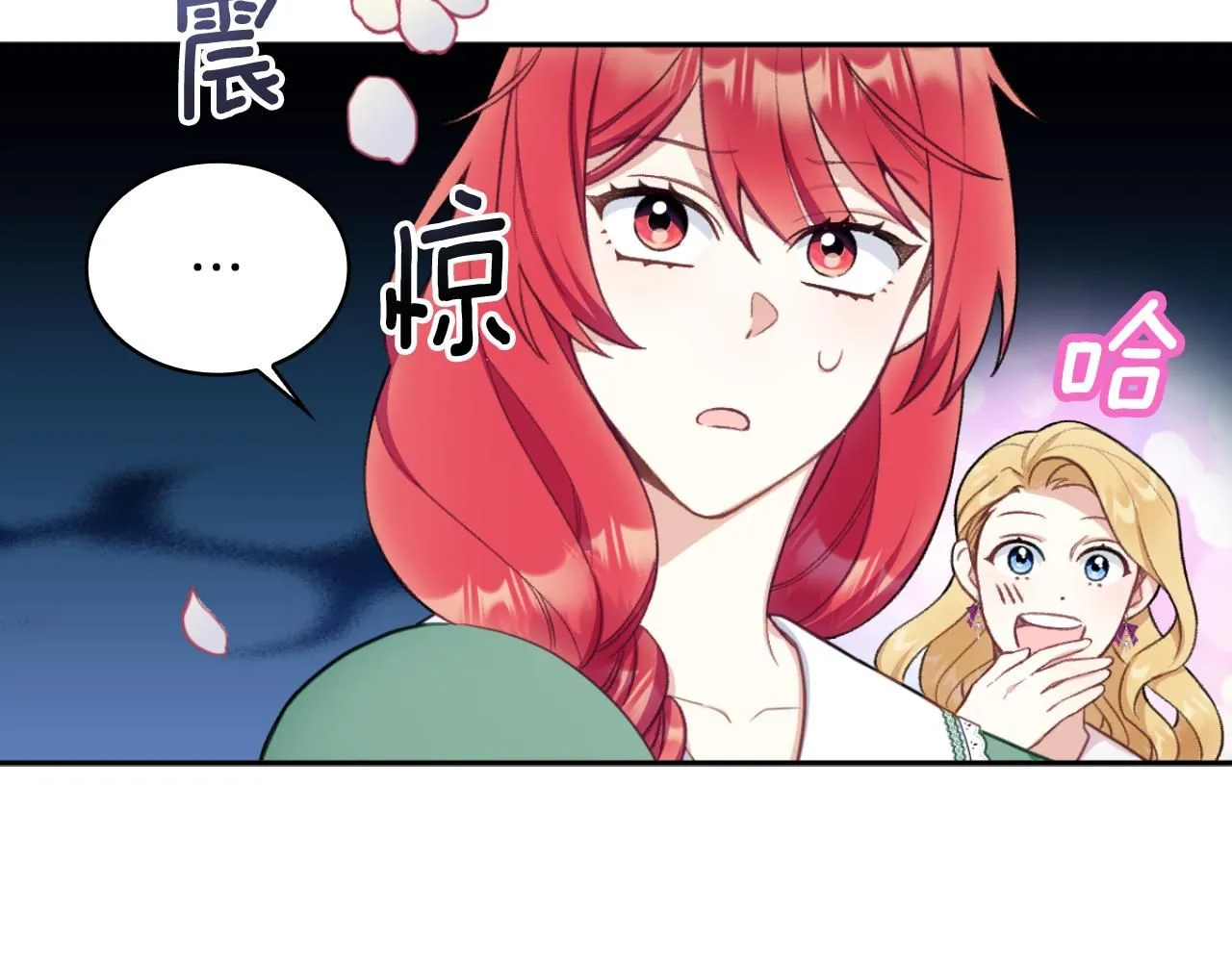 第49话 当中被告白57
