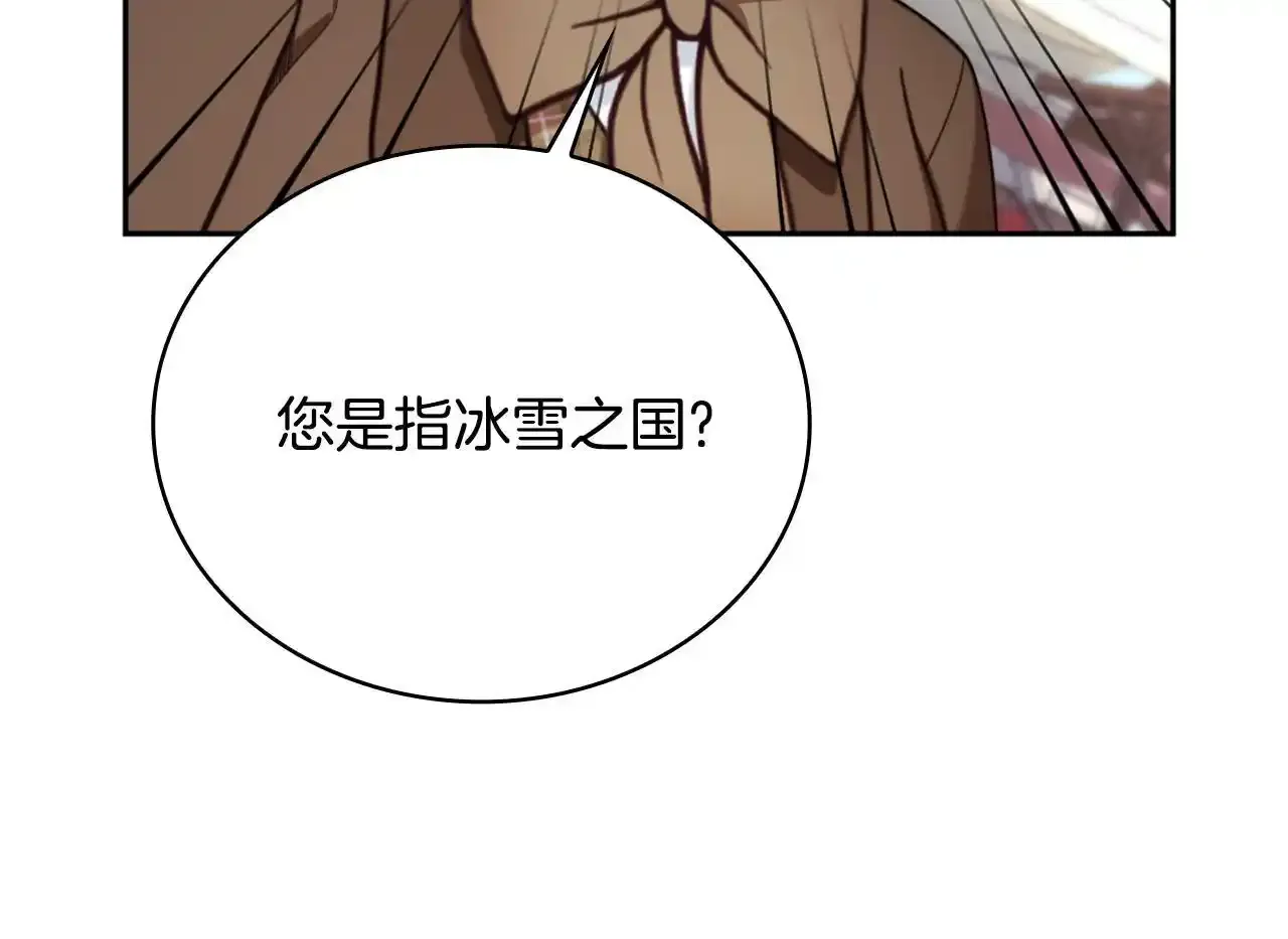 第68话 路遇小偷27