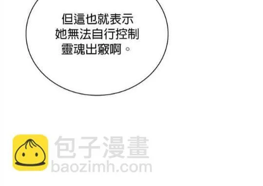 第83话70