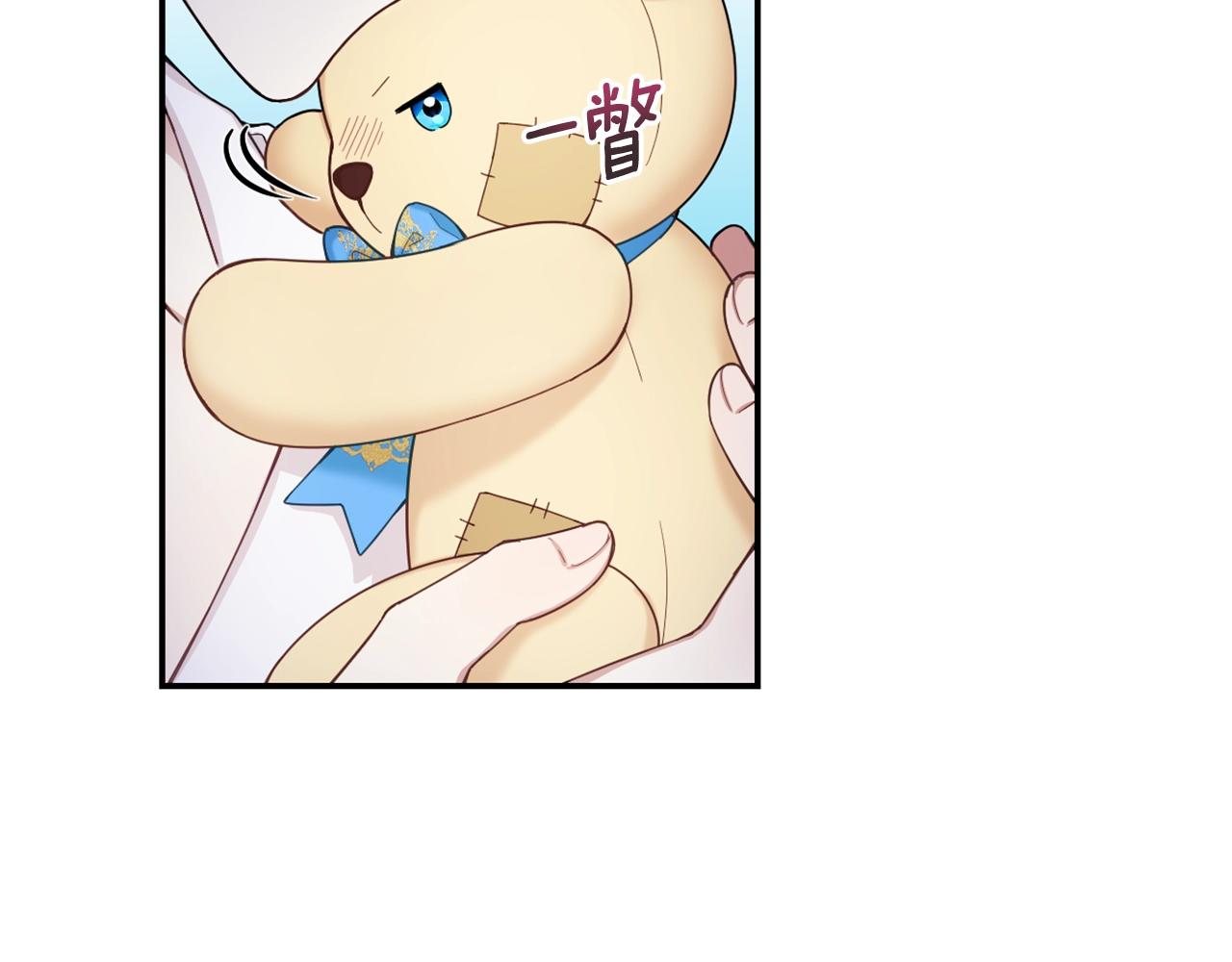 第25话 偏袒35