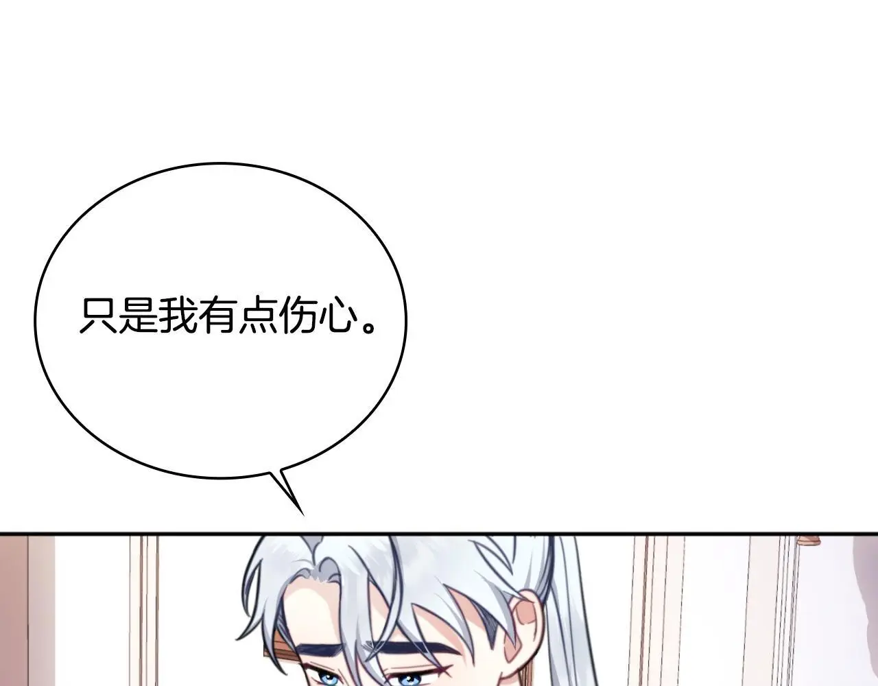 第63话 秘密信函122