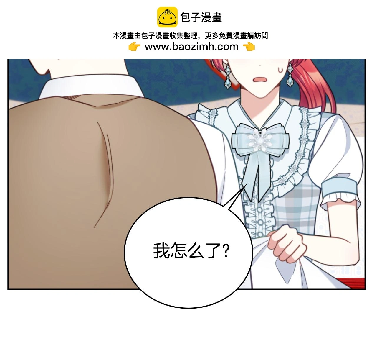 第62话 爸爸在哭1
