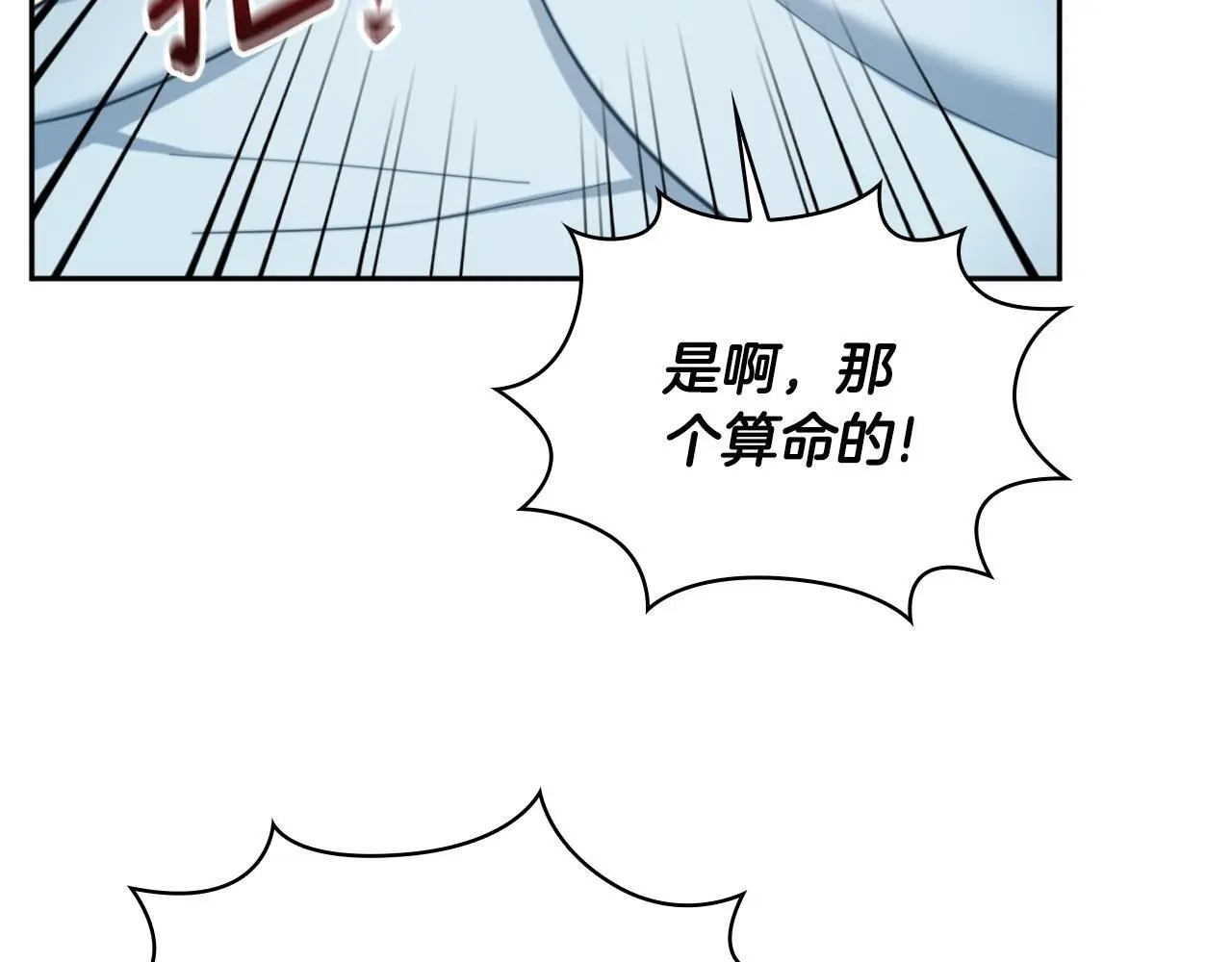 第65话 不要逃走70