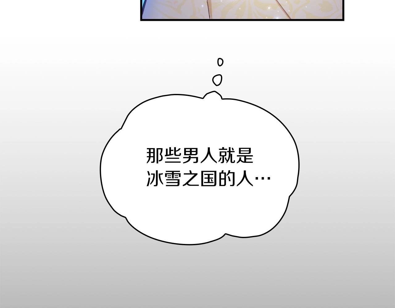 第33话 再次附身9
