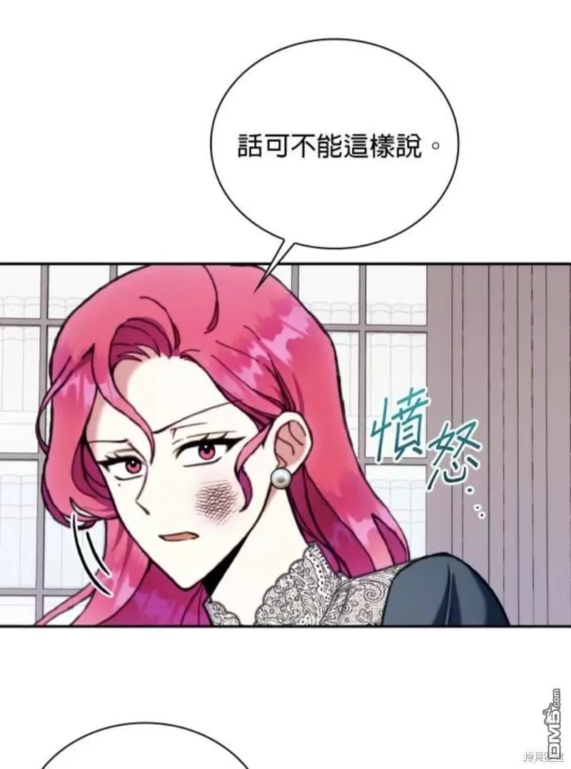 第87话53